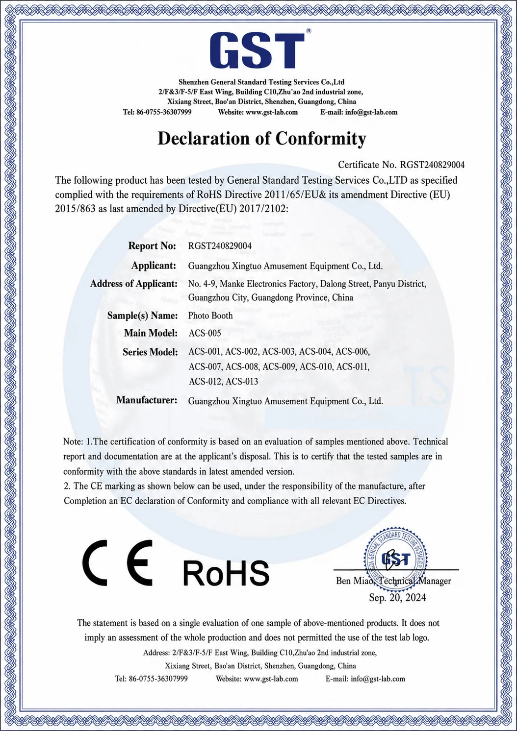 RoHS Compliance certificate