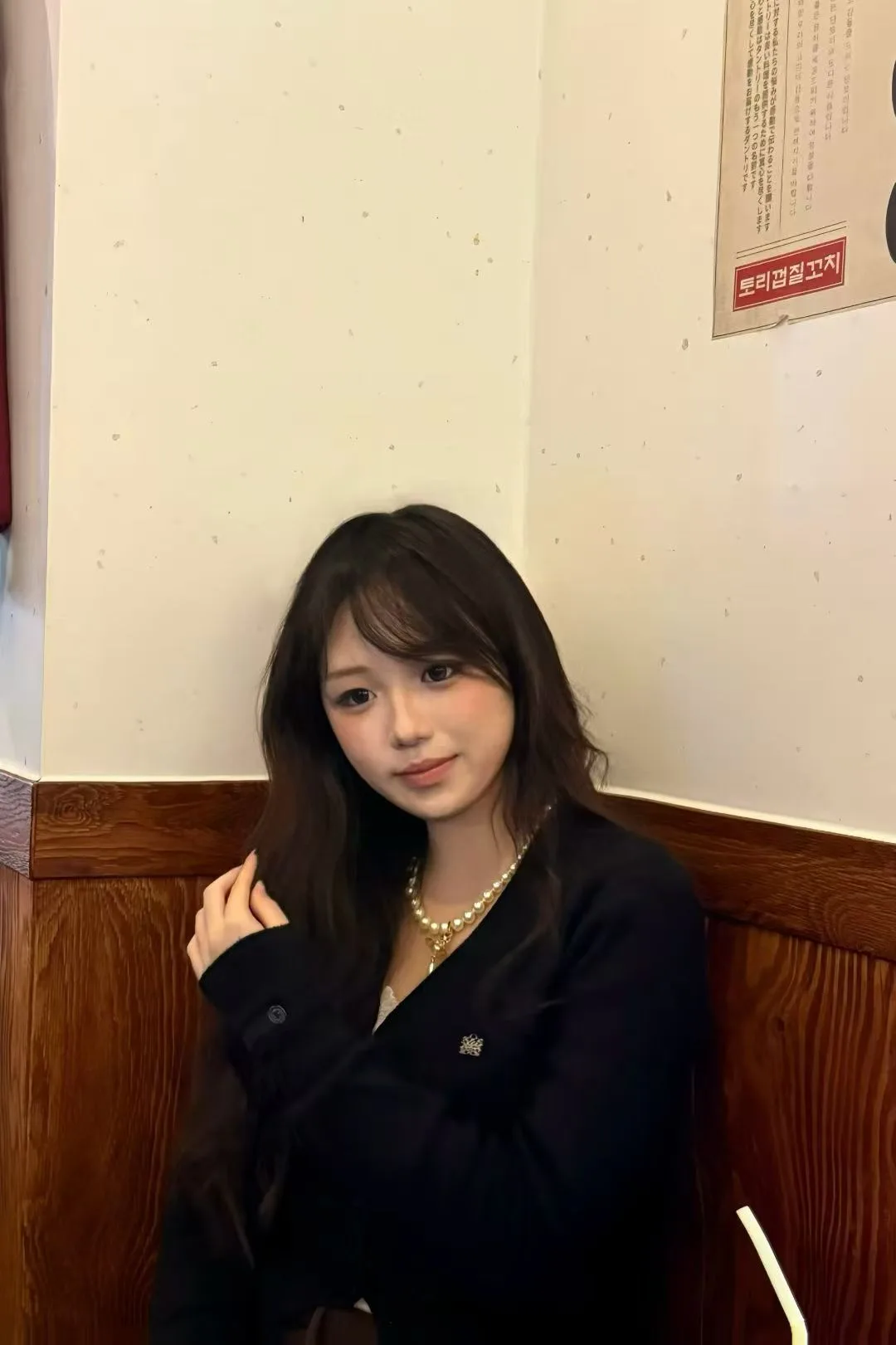 Ashley - Sales Team