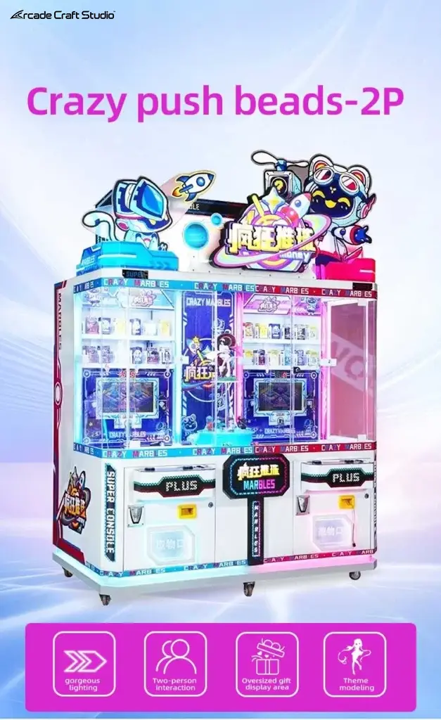 Crazy Marbles 2P Ball Pusher Arcade Gift Game Machine