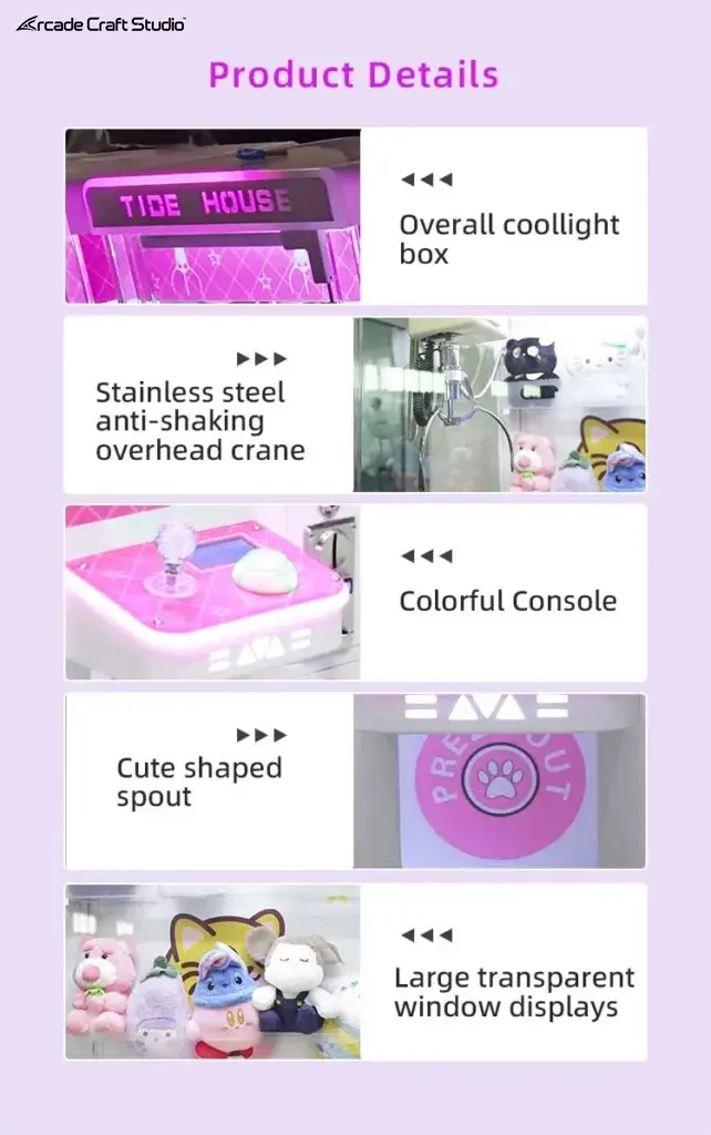 Tide House Small Claw Machine