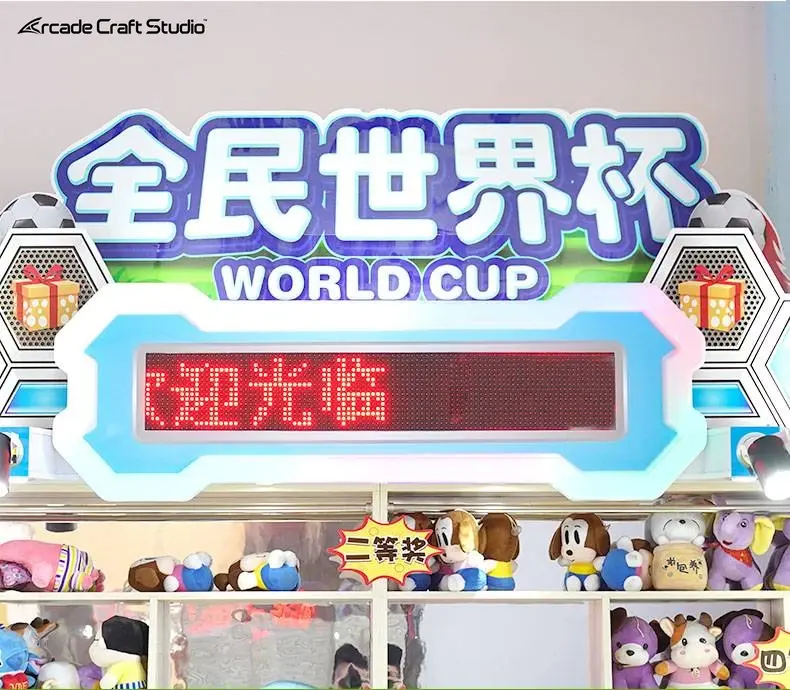 World Cup Carnival Game Machine