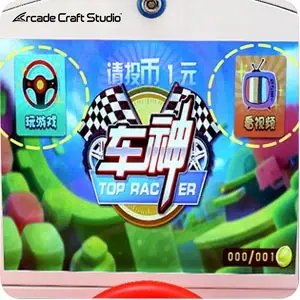 Police Car Kiddy Rides