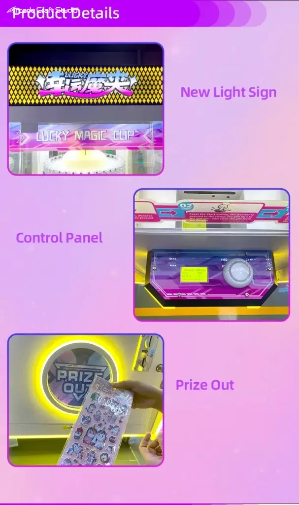 Lucky Magic Clip Prize Machine Ticket Arcade Games