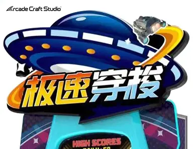 Spaceship Theme Ticket Video Game Machine