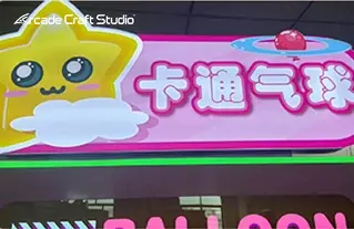 Pink Balloon Vending Machine