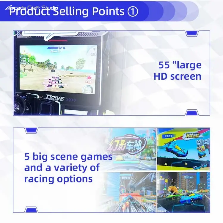 Phantom Car God Dynamic Arcade Racing Simulator