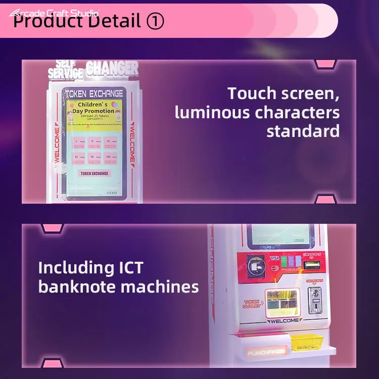 Touch Screen Token Exchange Vending Machine