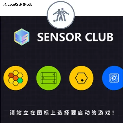 Interactive Floor Projector Game