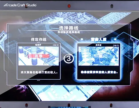 Two Player Ghost Troopers Arcade Shooting Game