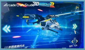 Flight Simulator Arcade Game Machine