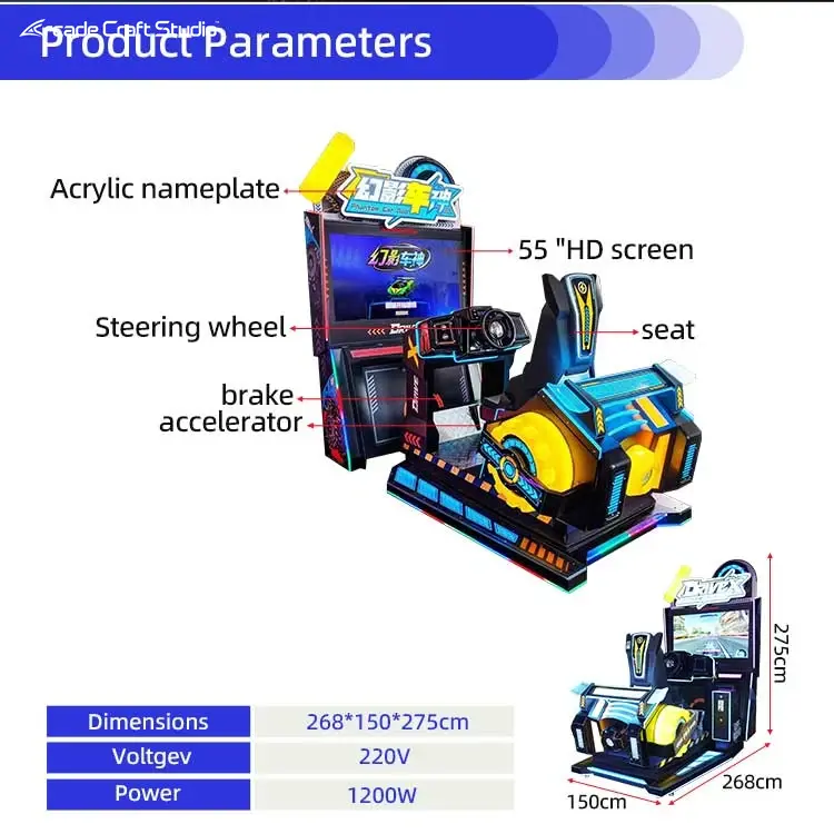 Phantom Car God Dynamic Arcade Racing Simulator
