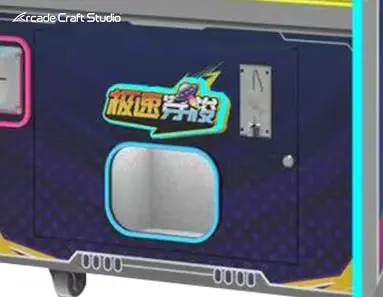 Spaceship Theme Ticket Video Game Machine