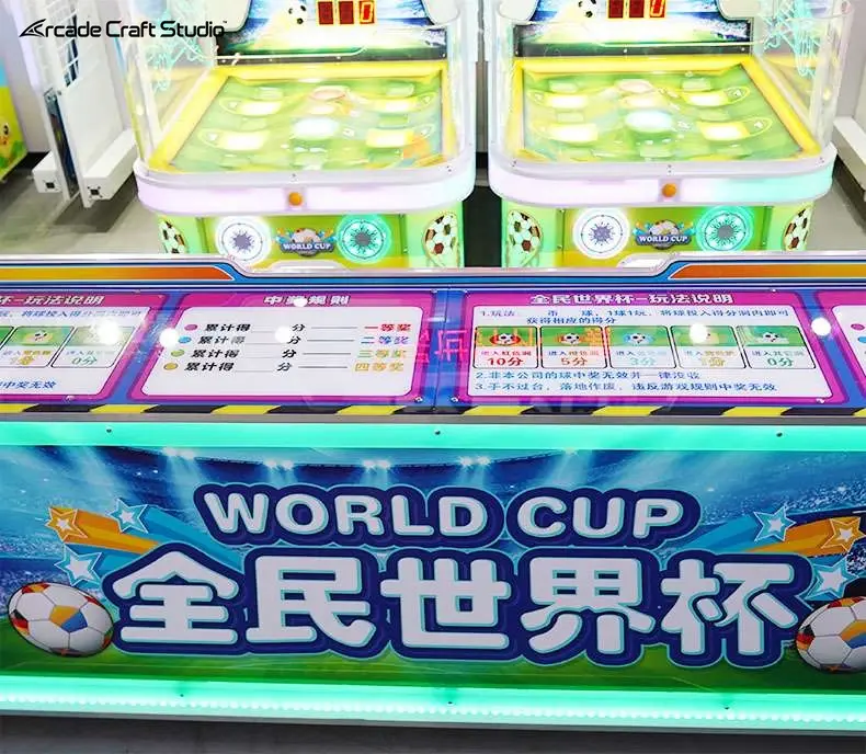 World Cup Carnival Game Machine