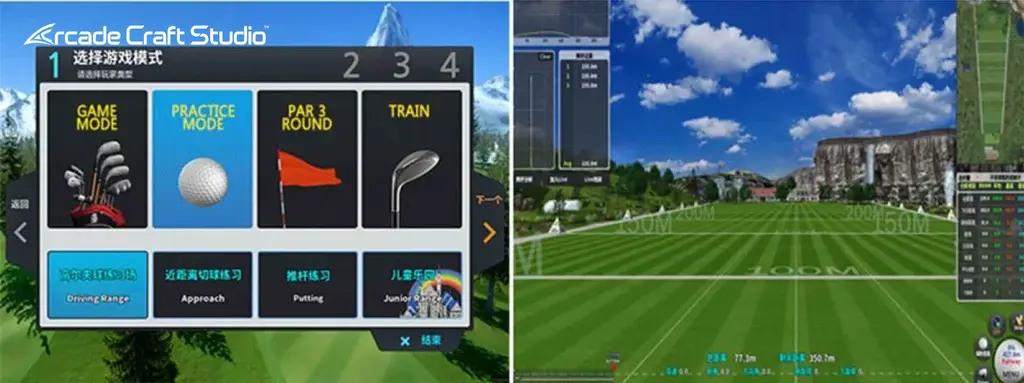 S Series Indoor Golf Simulator