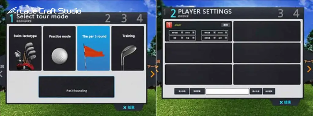 S Series Indoor Golf Simulator