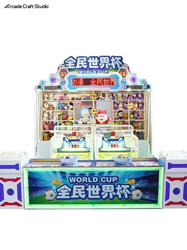 World Cup Carnival Game Machine